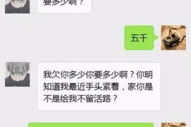 漯河讨债公司成功追讨回批发货款50万成功案例